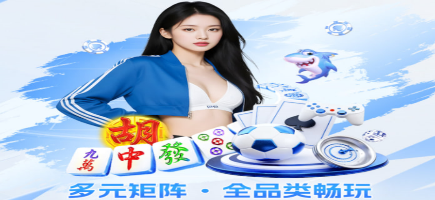 篮球预测赛事背景